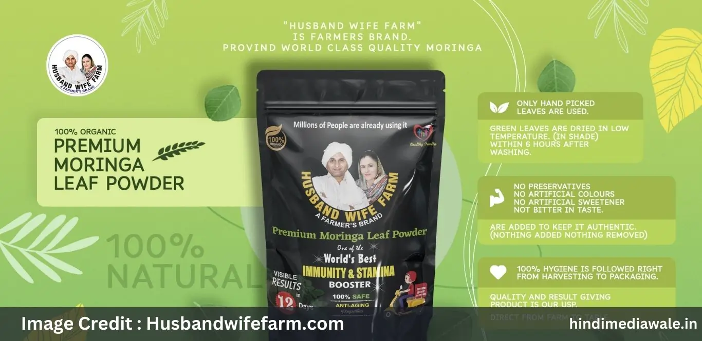 Moringa Product business news startupnews hindimediawale