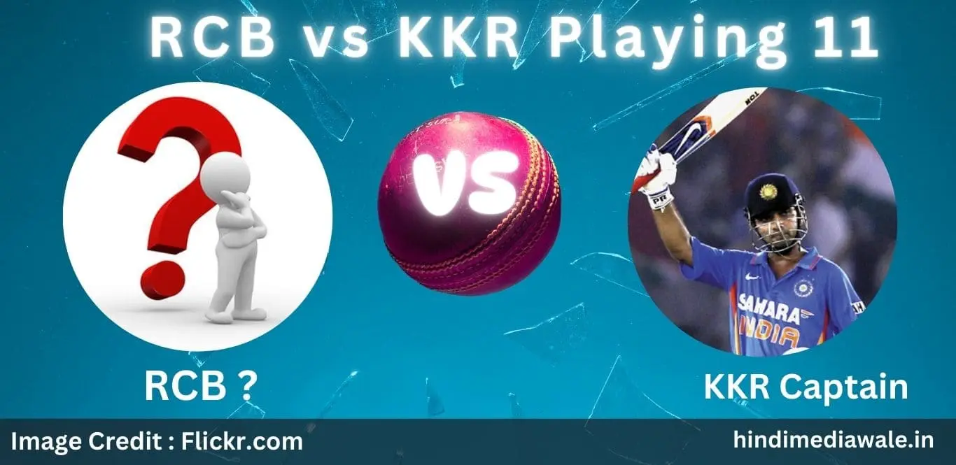 RCB vs KKR Playing 11 IPL 2025 first match KKR Playing 11 RCB Playing 11 ipl 2025 kkr vs rcb playing 11
