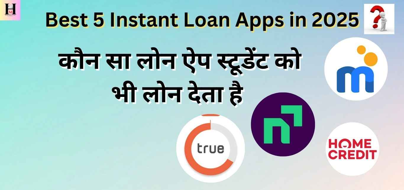 best 5 instant loan apps instant loan apps in 2025 instant personal loan apps in 2025 instant loan apps for student best loan apps for college student instant education loan in india