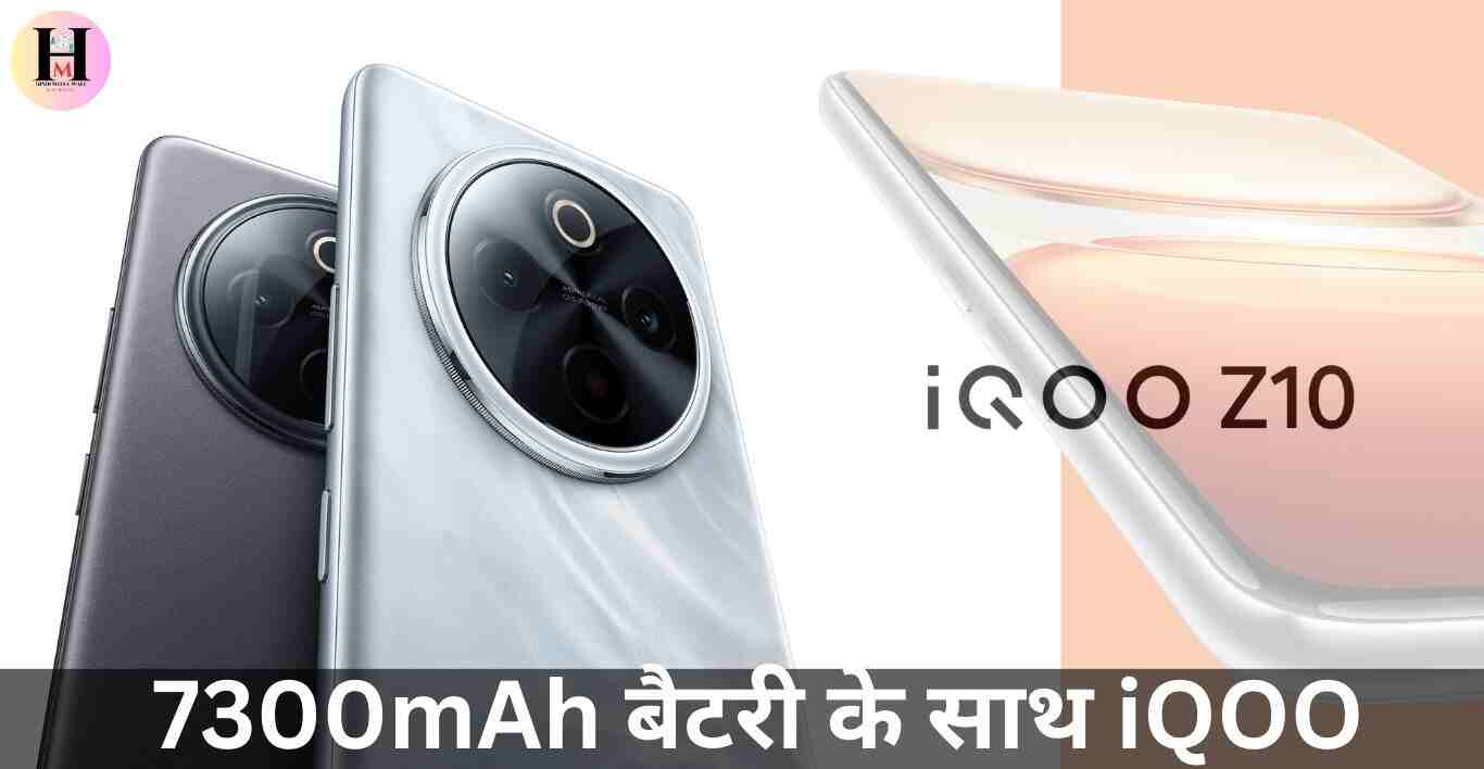 IQOO Z10 5g launch IQOO Z10 5g IQOO Z10 IQOO Z10 5g price IQOO Z10 5g features IQOO Z10 5g specification IQOO Z10 5g latest news