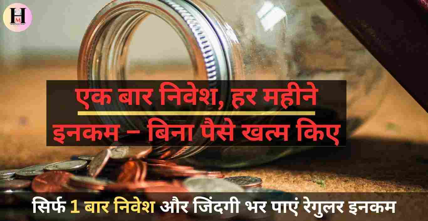 SWP क्या है sip vs SWP SWP kya hai Kya Mutaul fund me invest krna chaiye mutual fund kya hai latest mutual fund income kya mutual fund fake hai