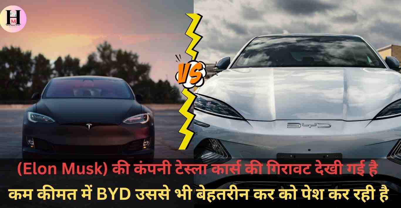 Tesla Cars News Tesla Cars Latest Version New Tesla Car Version Tesla vs Byd Tesla Vs Byd Which is best